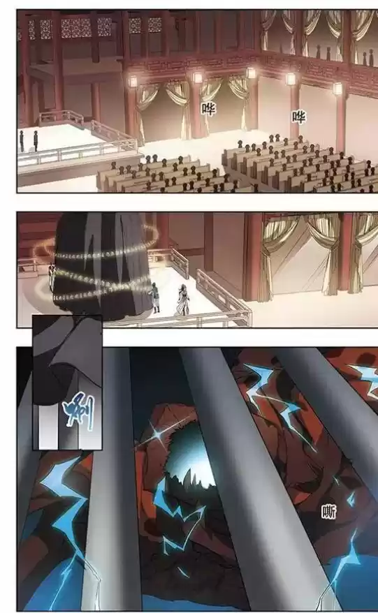 Feng Ni Tian Xia 10.4