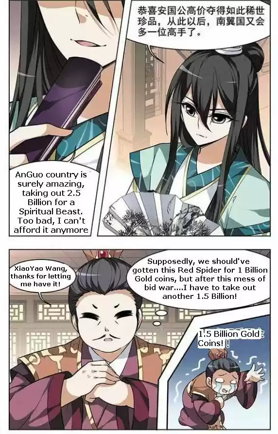 Feng Ni Tian Xia 11.4