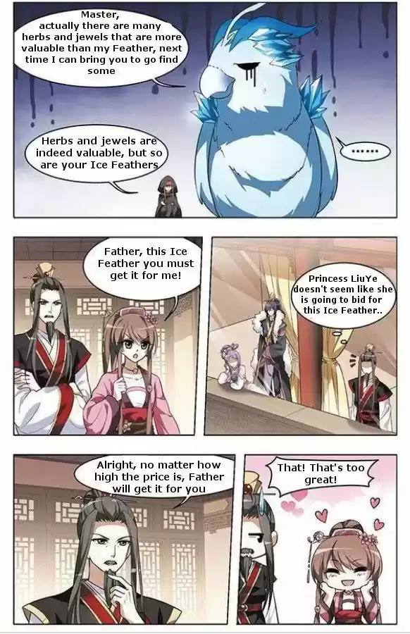 Feng Ni Tian Xia 12.1