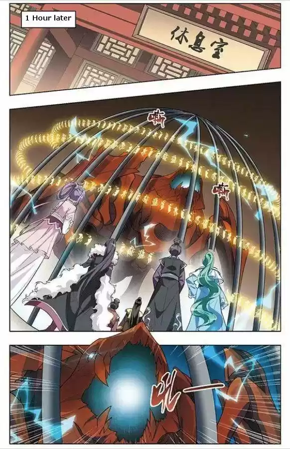 Feng Ni Tian Xia 12.1