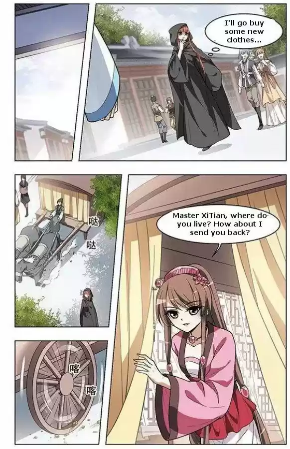 Feng Ni Tian Xia 12.3