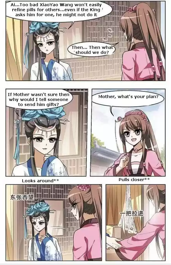 Feng Ni Tian Xia 12.4