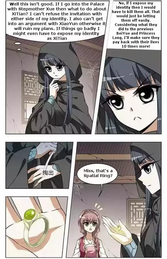 Feng Ni Tian Xia 13.2