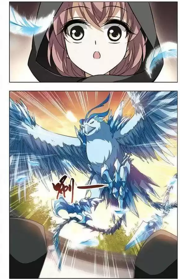 Feng Ni Tian Xia 13.3