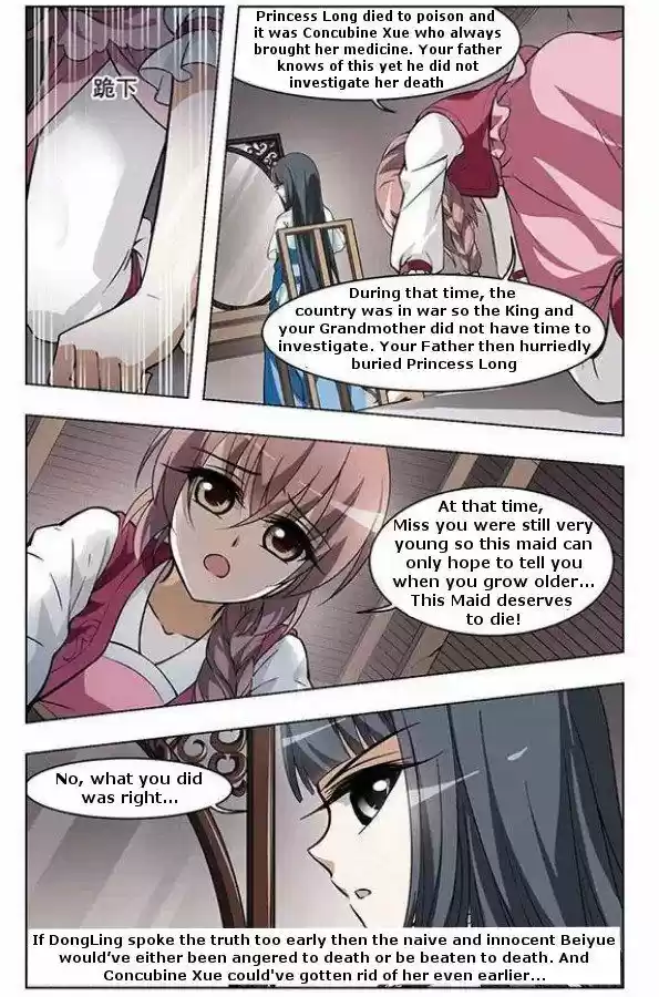 Feng Ni Tian Xia 14.1