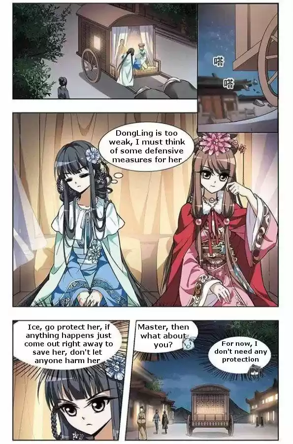 Feng Ni Tian Xia 14.2