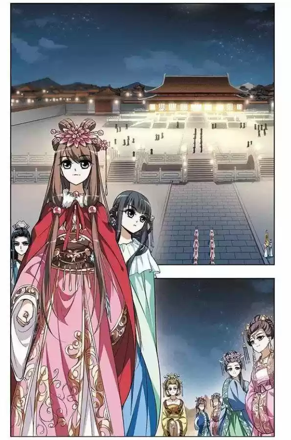 Feng Ni Tian Xia 14.2