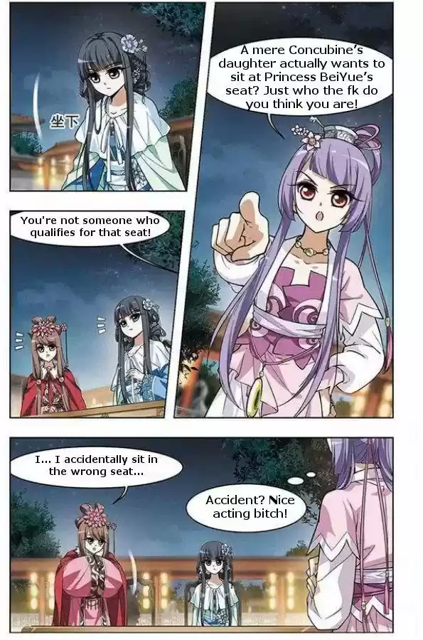 Feng Ni Tian Xia 14.2