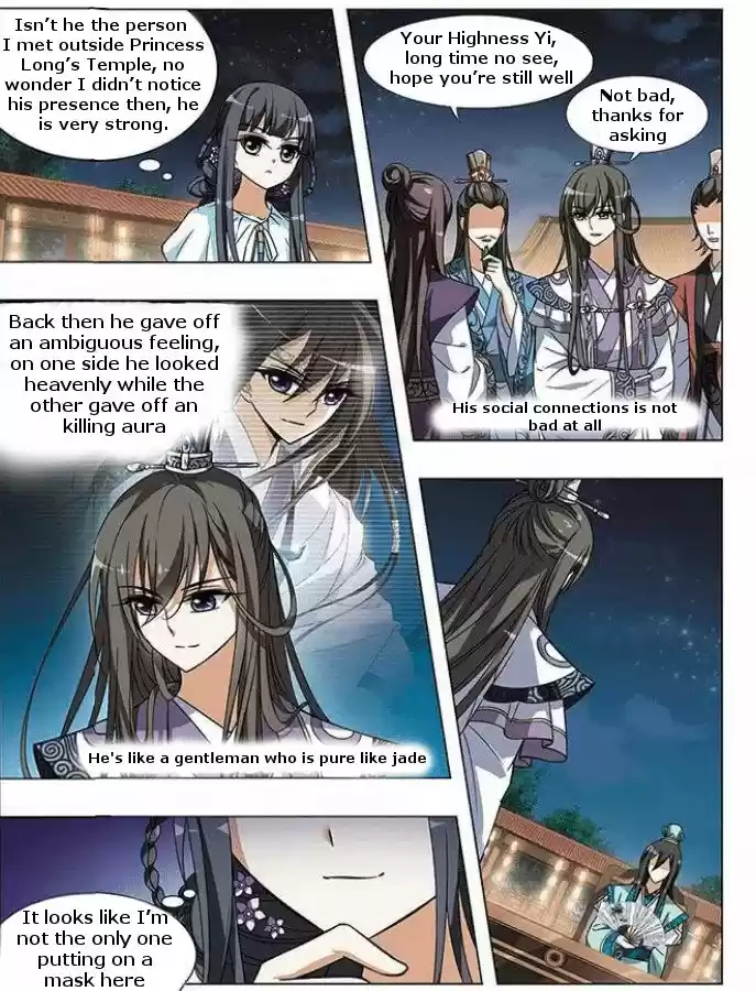 Feng Ni Tian Xia 15.1