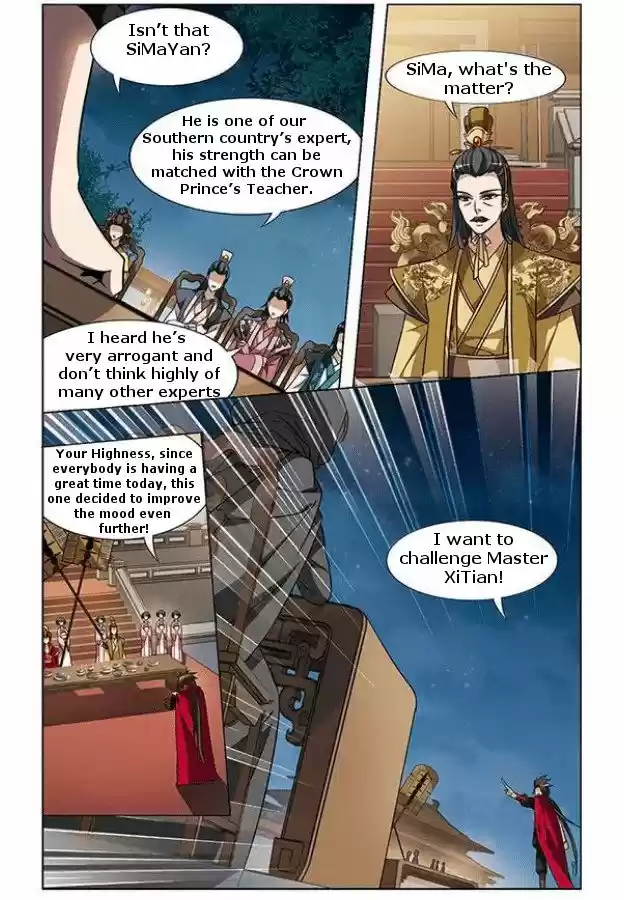 Feng Ni Tian Xia 15.2