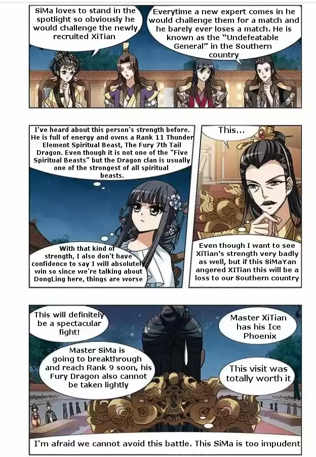 Feng Ni Tian Xia 15.2