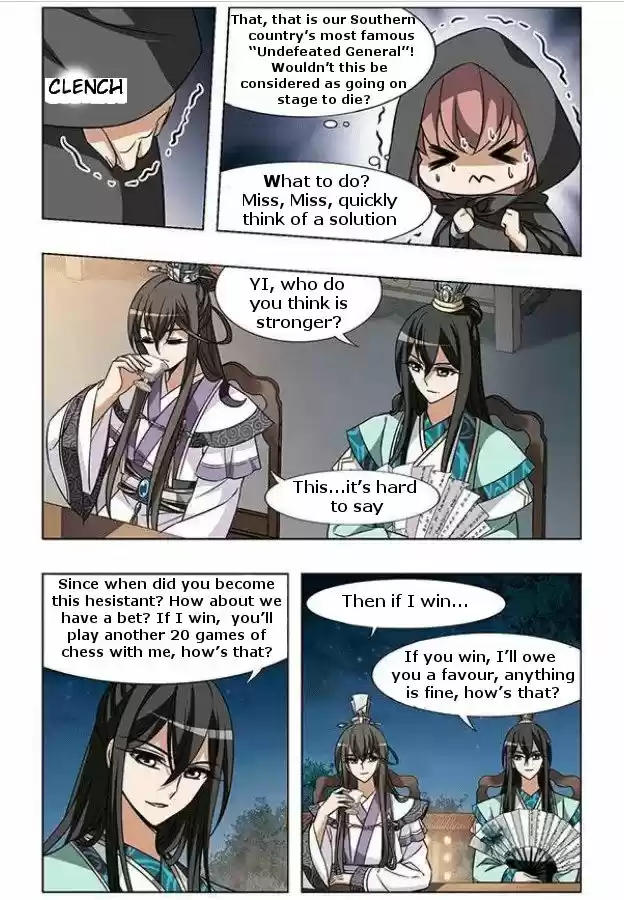 Feng Ni Tian Xia 15.2