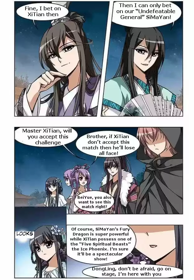 Feng Ni Tian Xia 15.2