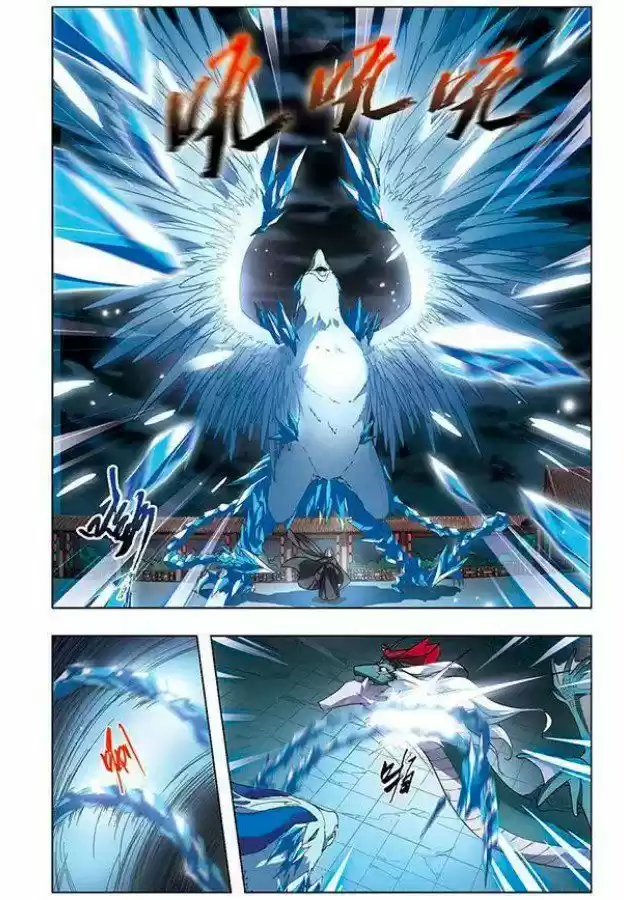 Feng Ni Tian Xia 15.3