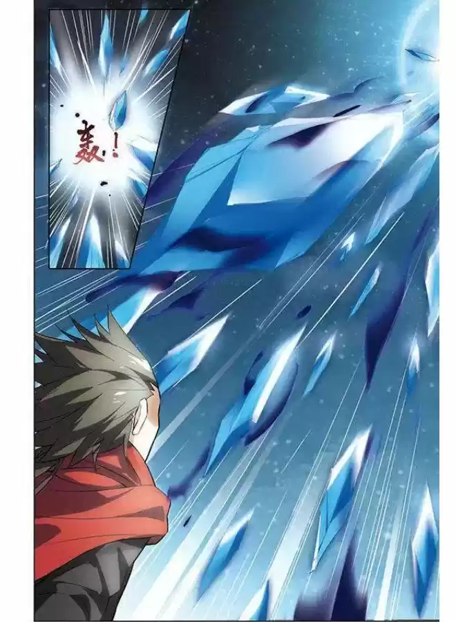 Feng Ni Tian Xia 16.1