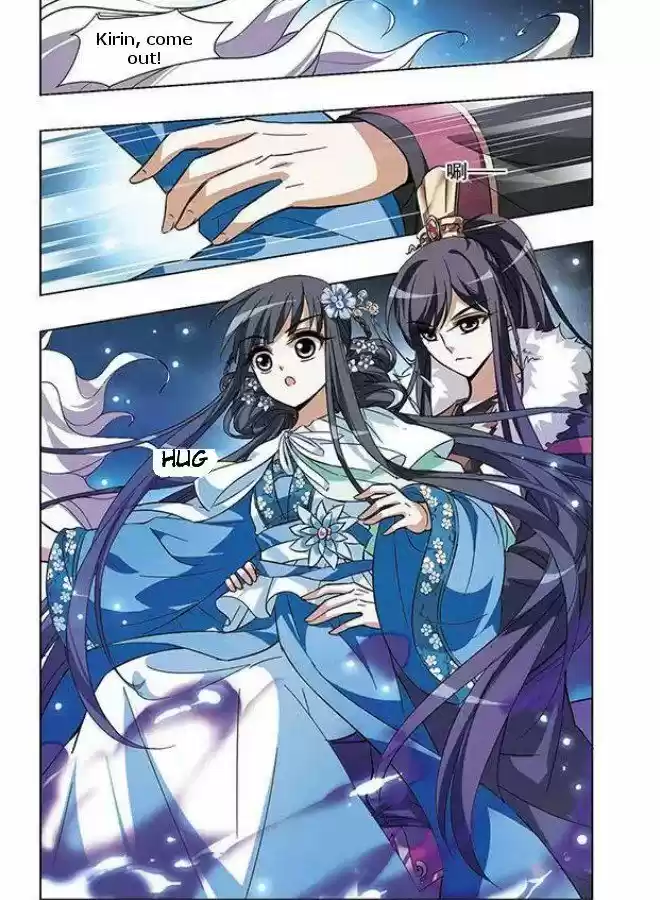 Feng Ni Tian Xia 16.1