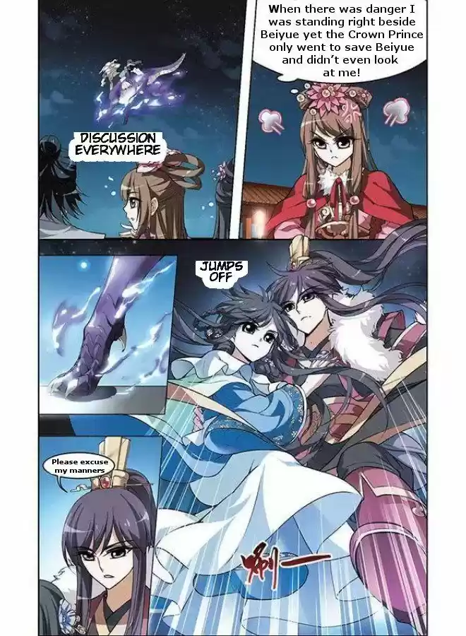 Feng Ni Tian Xia 16.2