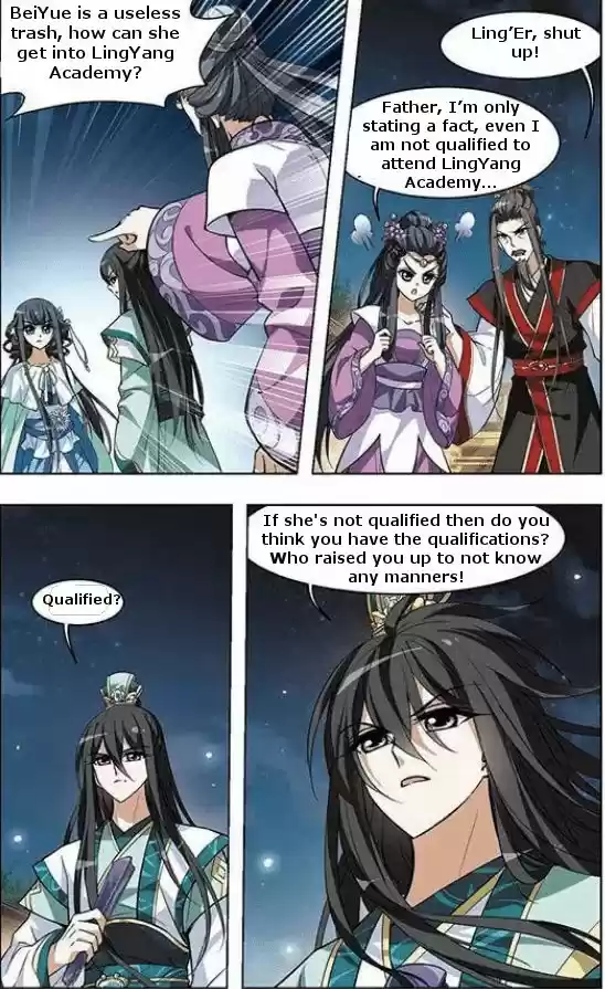 Feng Ni Tian Xia 17.1