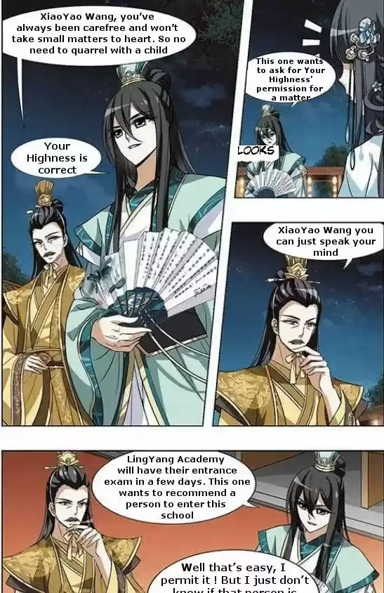 Feng Ni Tian Xia 17.1