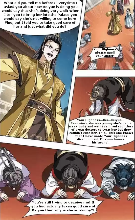 Feng Ni Tian Xia 17.2