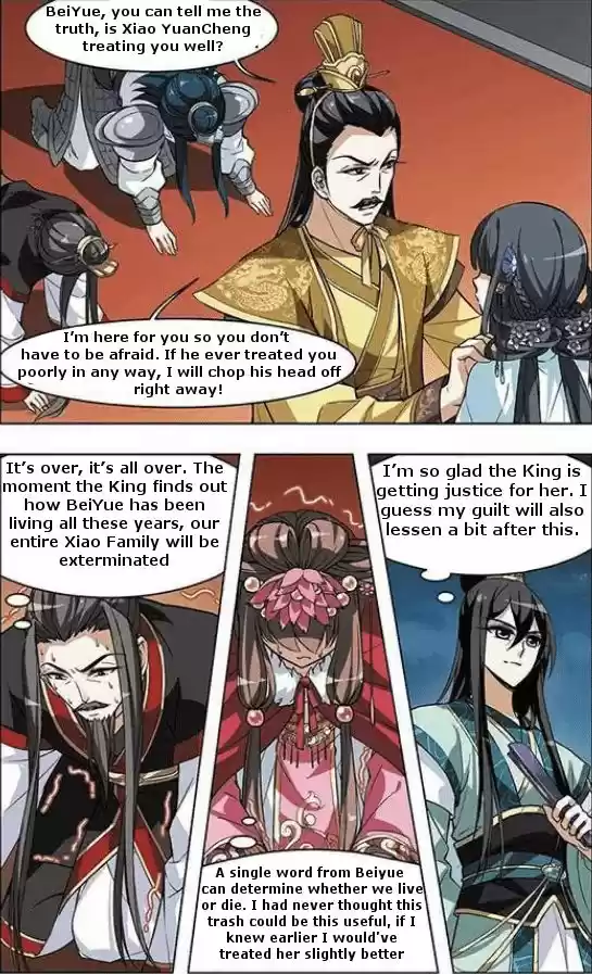 Feng Ni Tian Xia 17.2