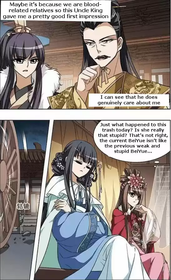 Feng Ni Tian Xia 17.4