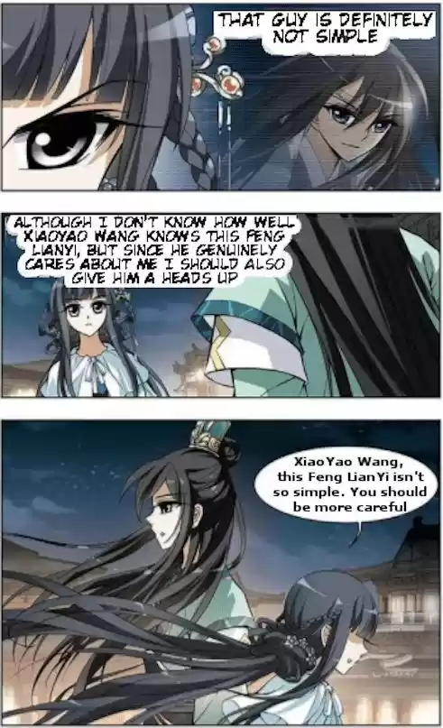 Feng Ni Tian Xia 18.1