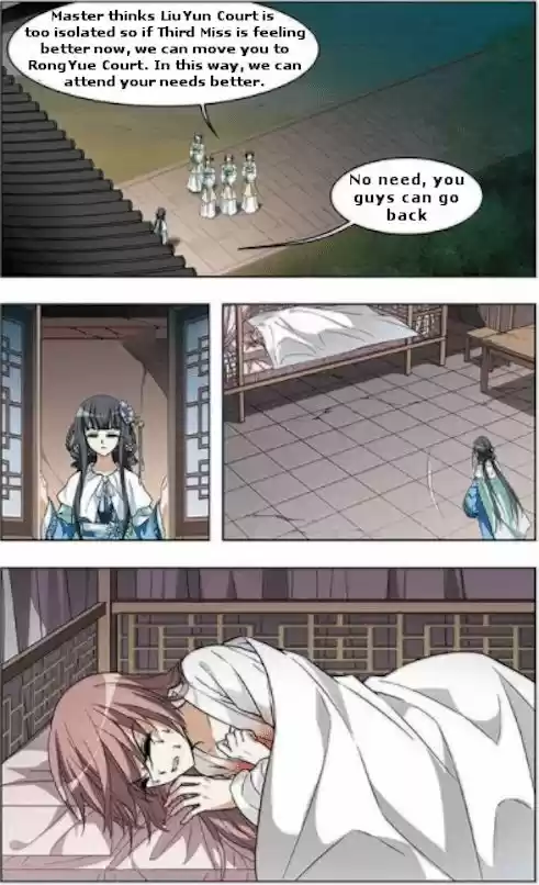 Feng Ni Tian Xia 18.1