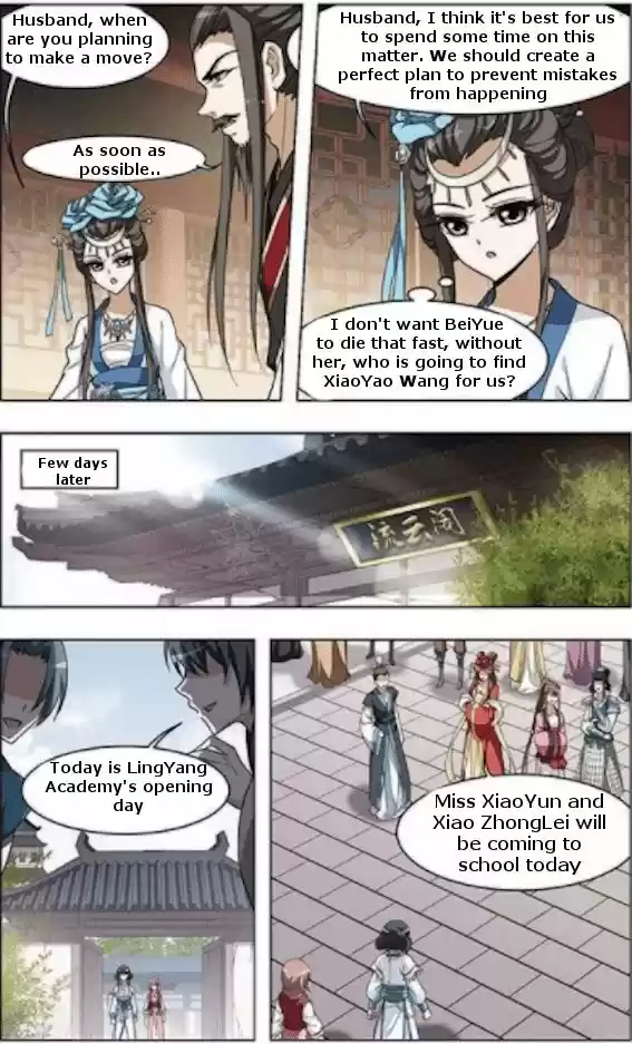 Feng Ni Tian Xia 18.2