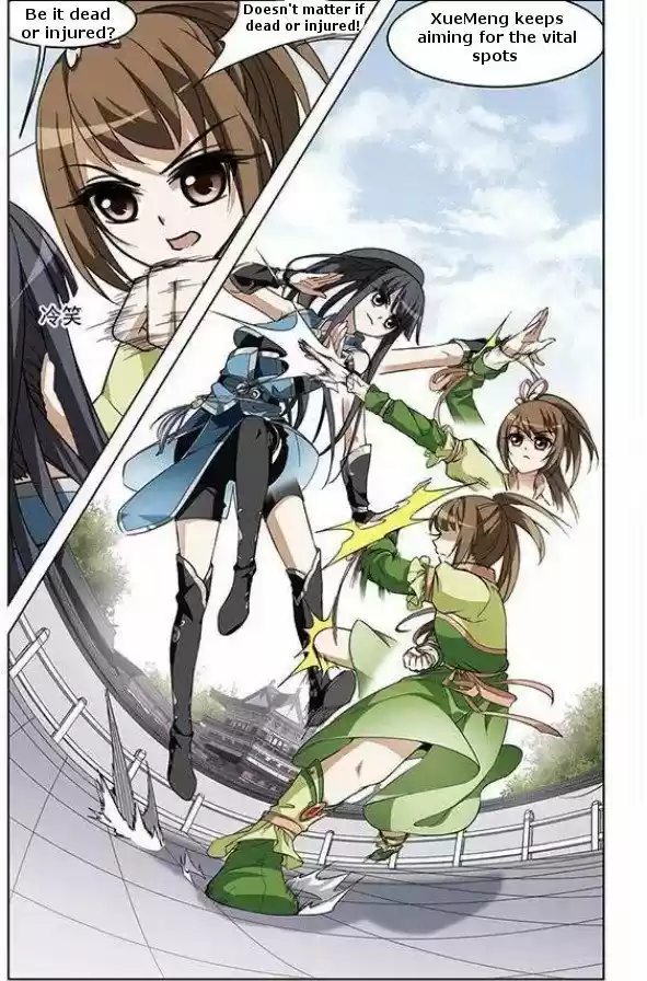 Feng Ni Tian Xia 19.4