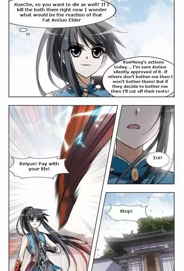 Feng Ni Tian Xia 20.5