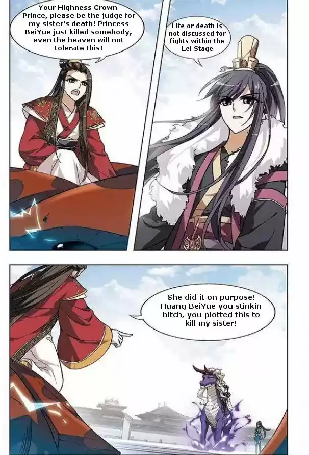 Feng Ni Tian Xia 20.5