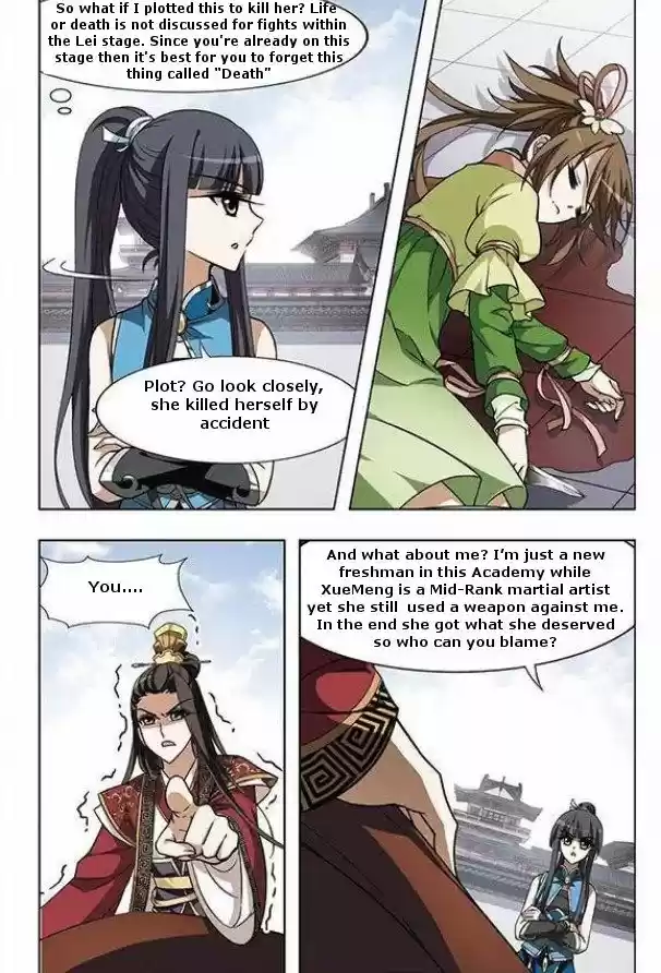 Feng Ni Tian Xia 20.5