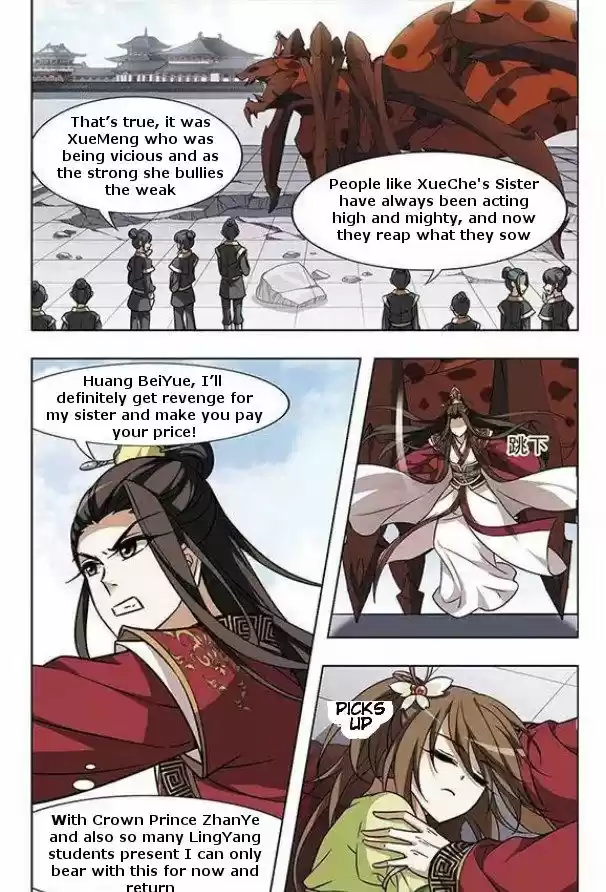 Feng Ni Tian Xia 20.5