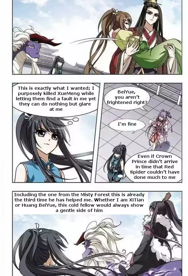 Feng Ni Tian Xia 20.5