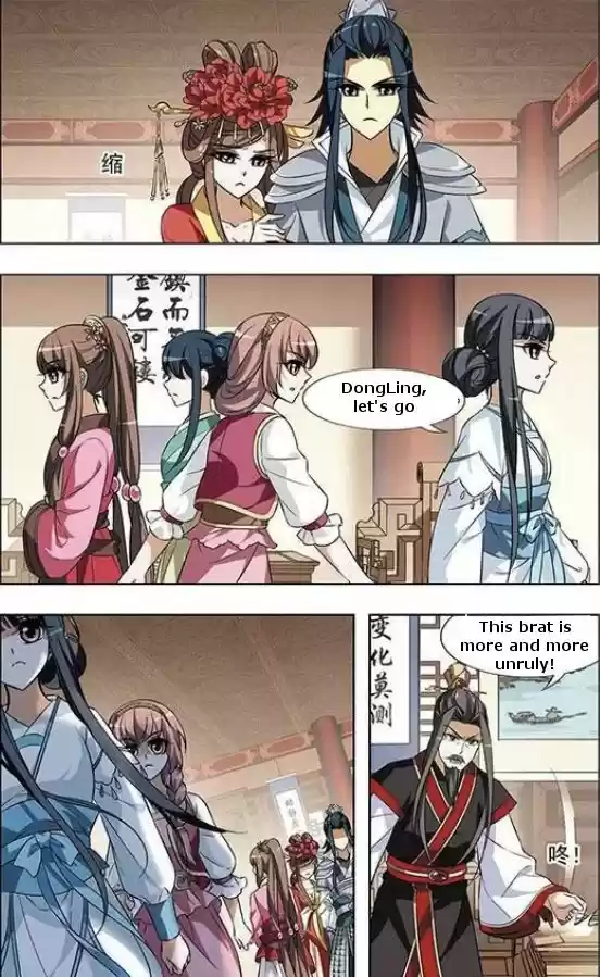 Feng Ni Tian Xia 21.5