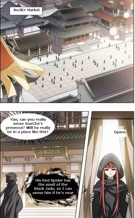 Feng Ni Tian Xia 21.5