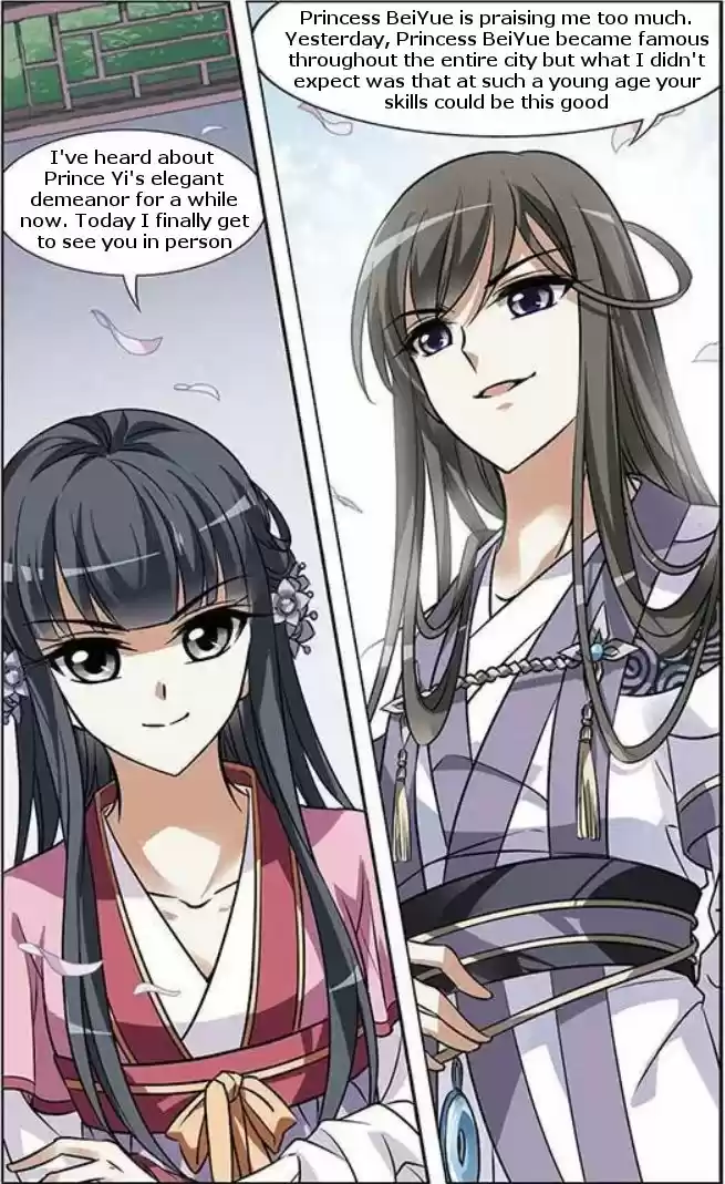 Feng Ni Tian Xia 27.2