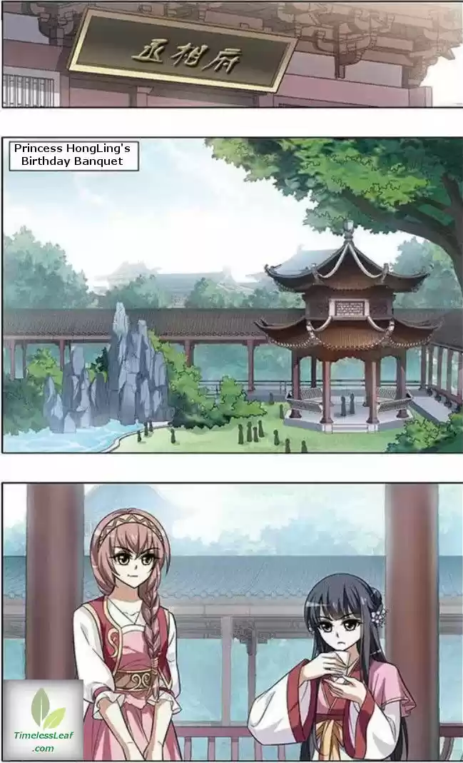 Feng Ni Tian Xia 30.1