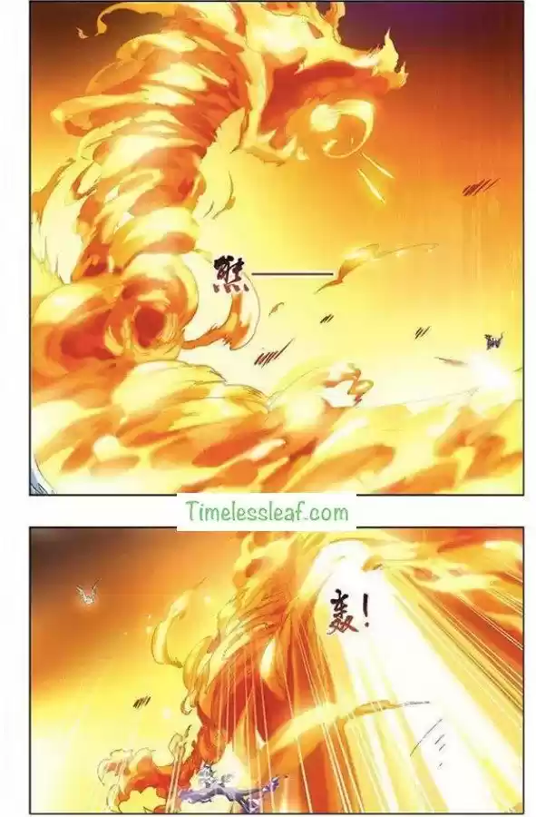 Feng Ni Tian Xia 33.1