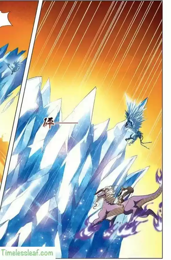 Feng Ni Tian Xia 33.2