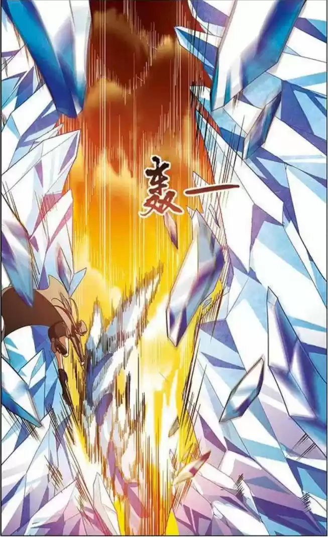 Feng Ni Tian Xia 35.3