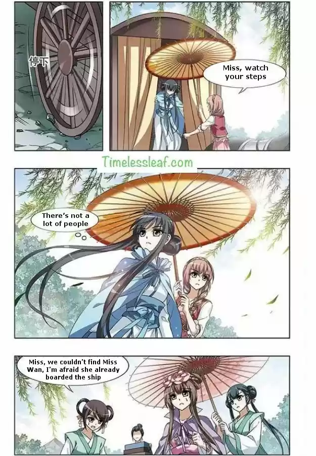 Feng Ni Tian Xia 38.4