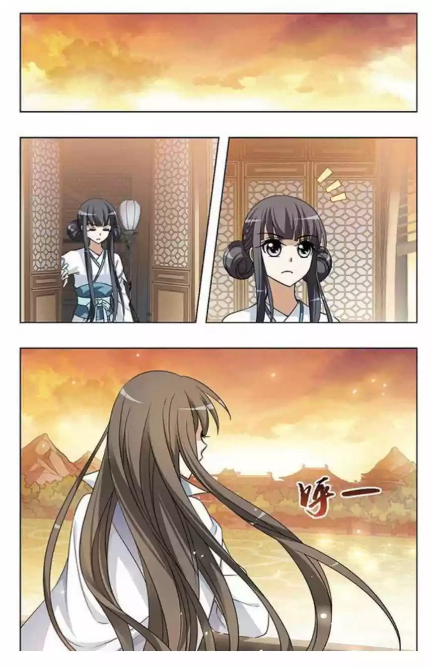 Feng Ni Tian Xia 41.2