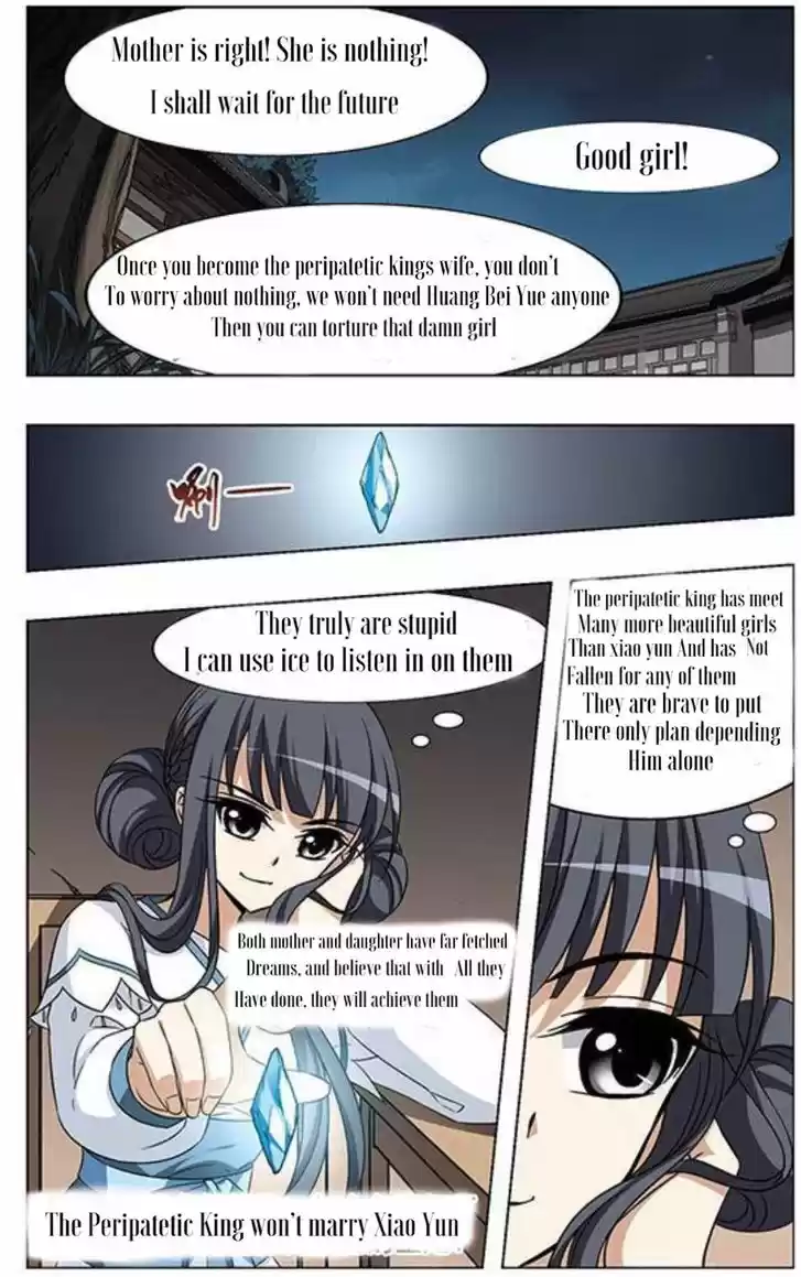 Feng Ni Tian Xia 42.2