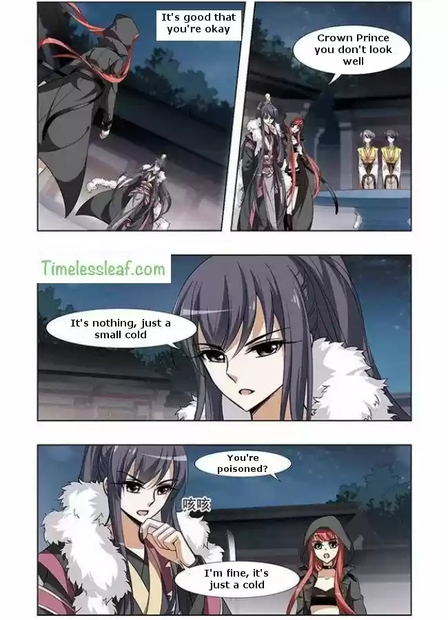 Feng Ni Tian Xia 43.3