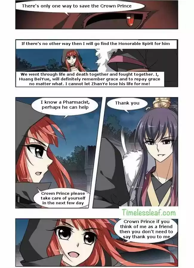 Feng Ni Tian Xia 43.4