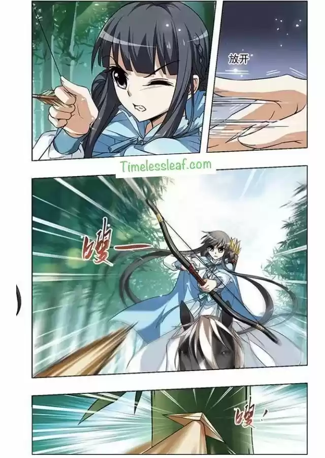 Feng Ni Tian Xia 45.4