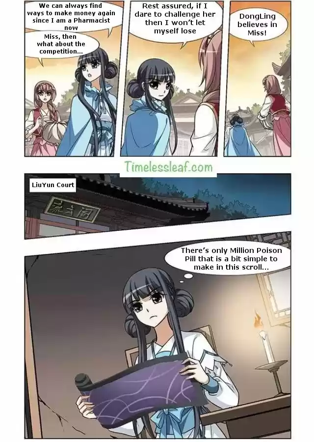 Feng Ni Tian Xia 45.5