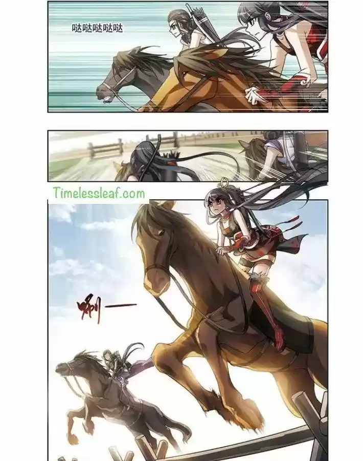 Feng Ni Tian Xia 47.1